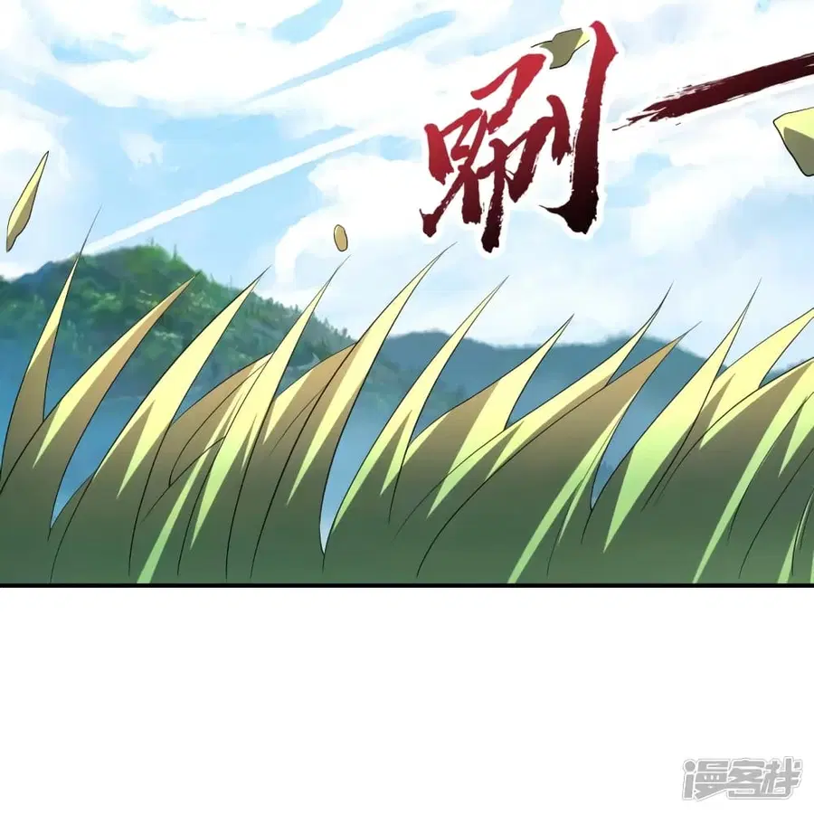Banished Disciple’s Counterattack ราชาอมตะผู้ถูกขับไล่ ตอนที่ 273 หน้า 57