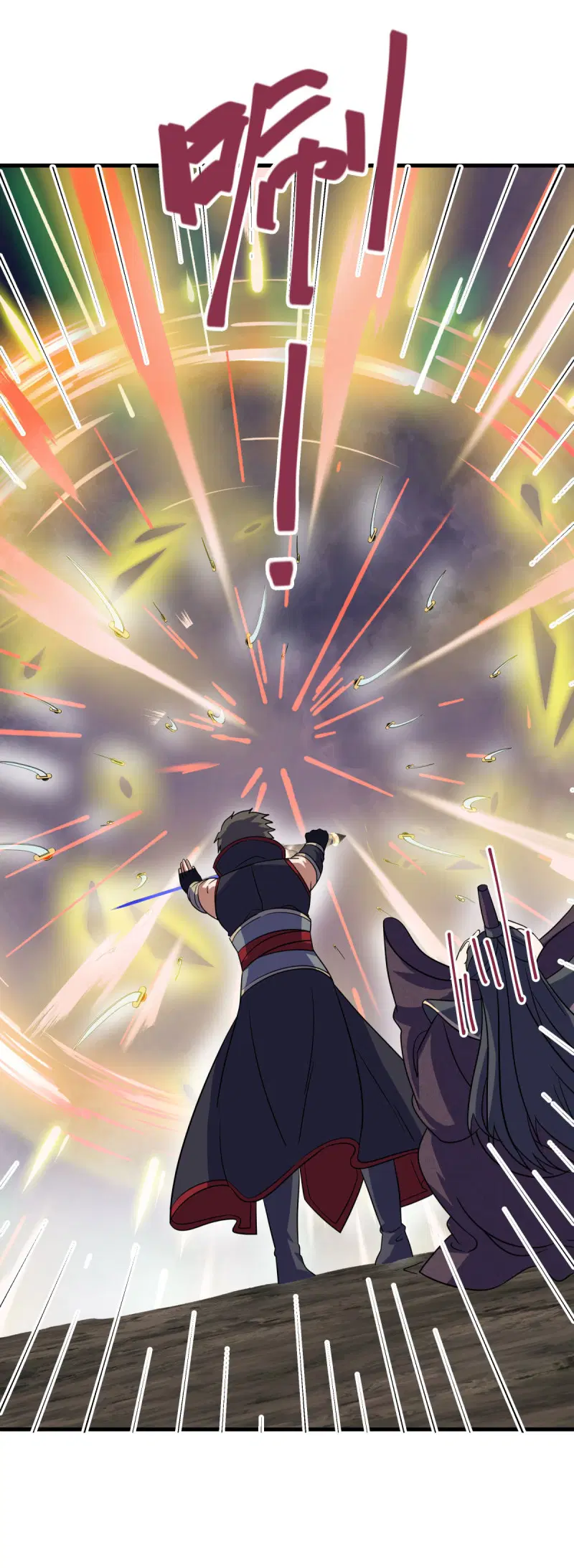 Peerless Battle Spirit ตอนที่ 667 หน้า 13