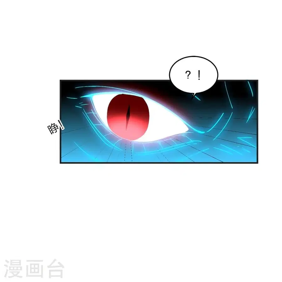 Banished Disciple’s Counterattack ราชาอมตะผู้ถูกขับไล่ ตอนที่ 350 หน้า 63
