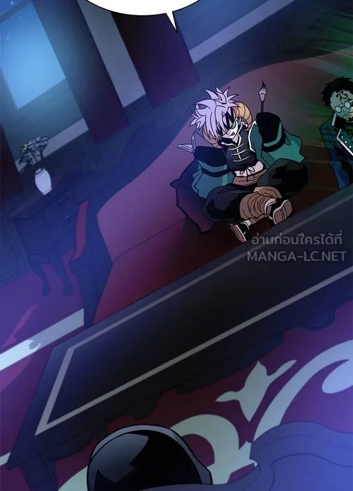 Villain to Kill ตอนที่ 195 หน้า 44