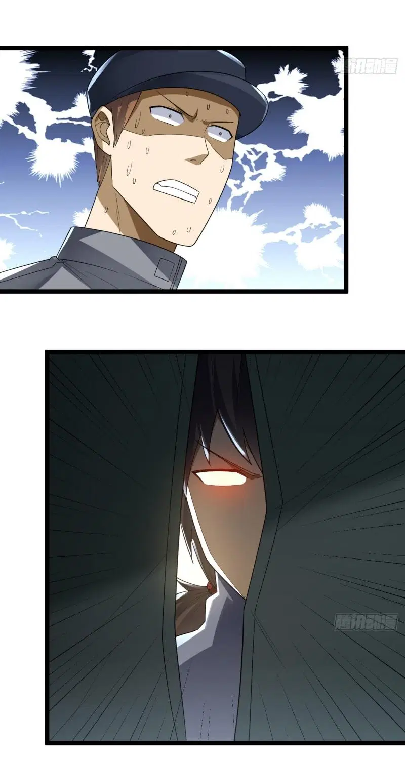 The First Order ตอนที่ 236 หน้า 19