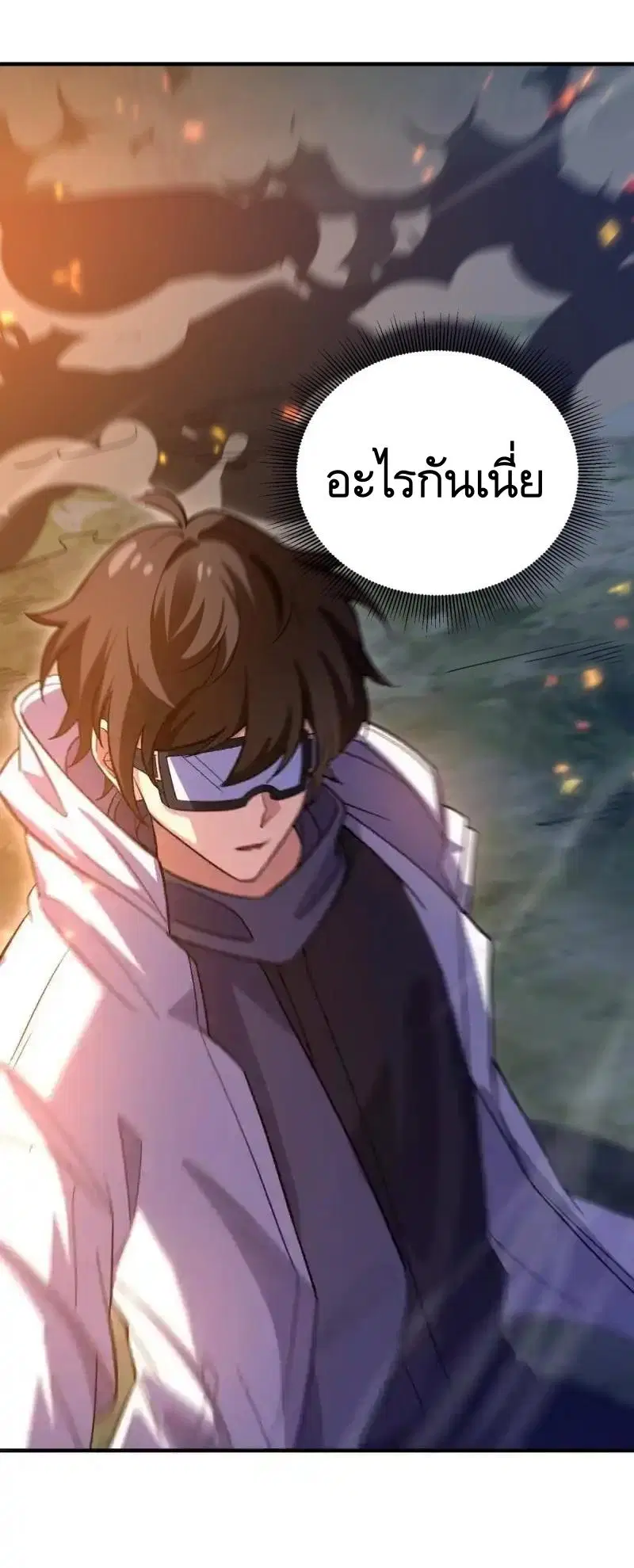 The First Order ตอนที่ 442 หน้า 51