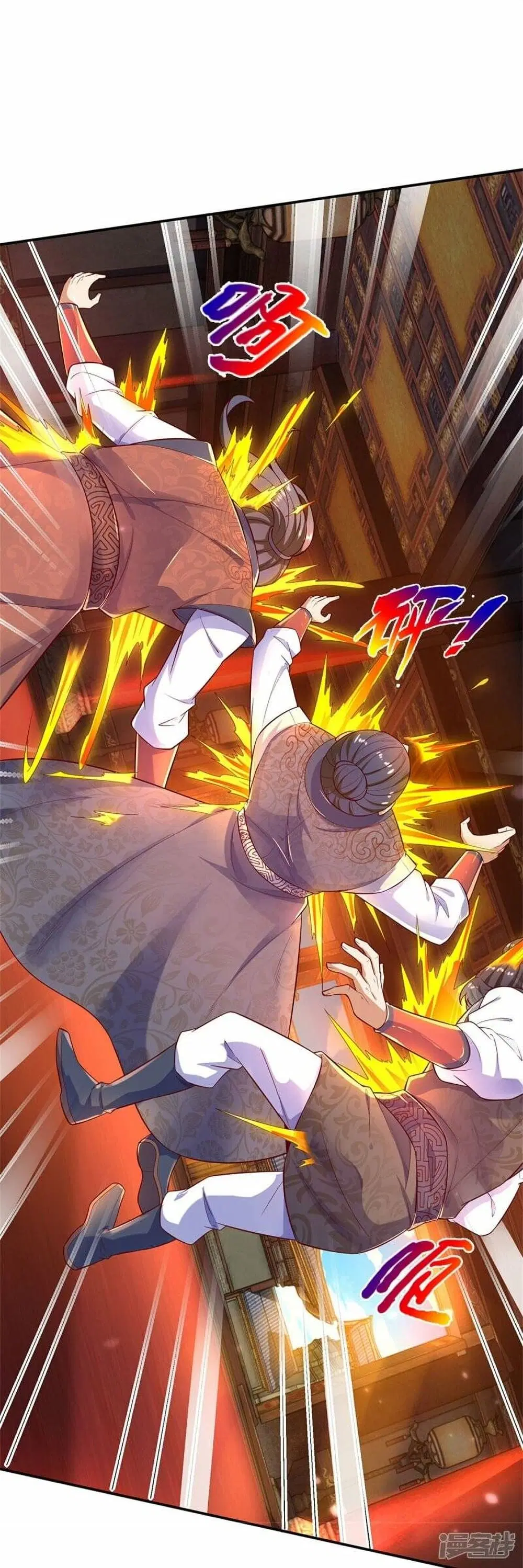 Sky Sword God ตอนที่ 510 หน้า 41