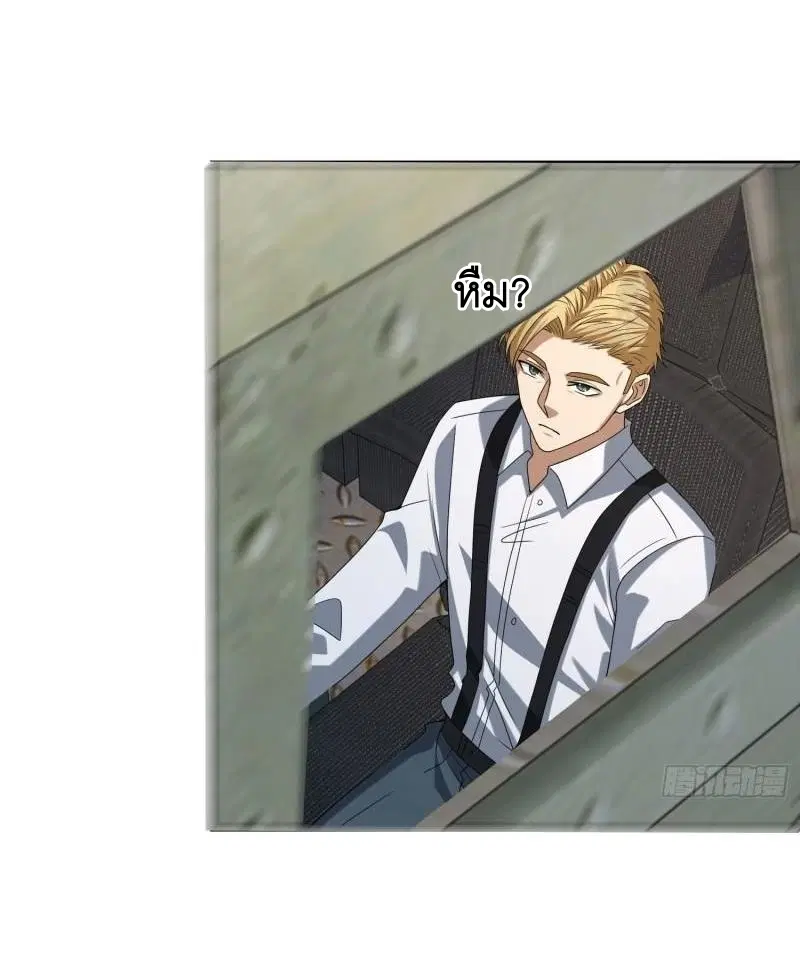 The First Order ตอนที่ 162 หน้า 12