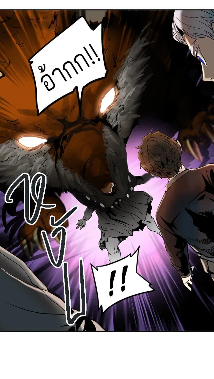 Tower of God ตอนที่ 293 หน้า 59