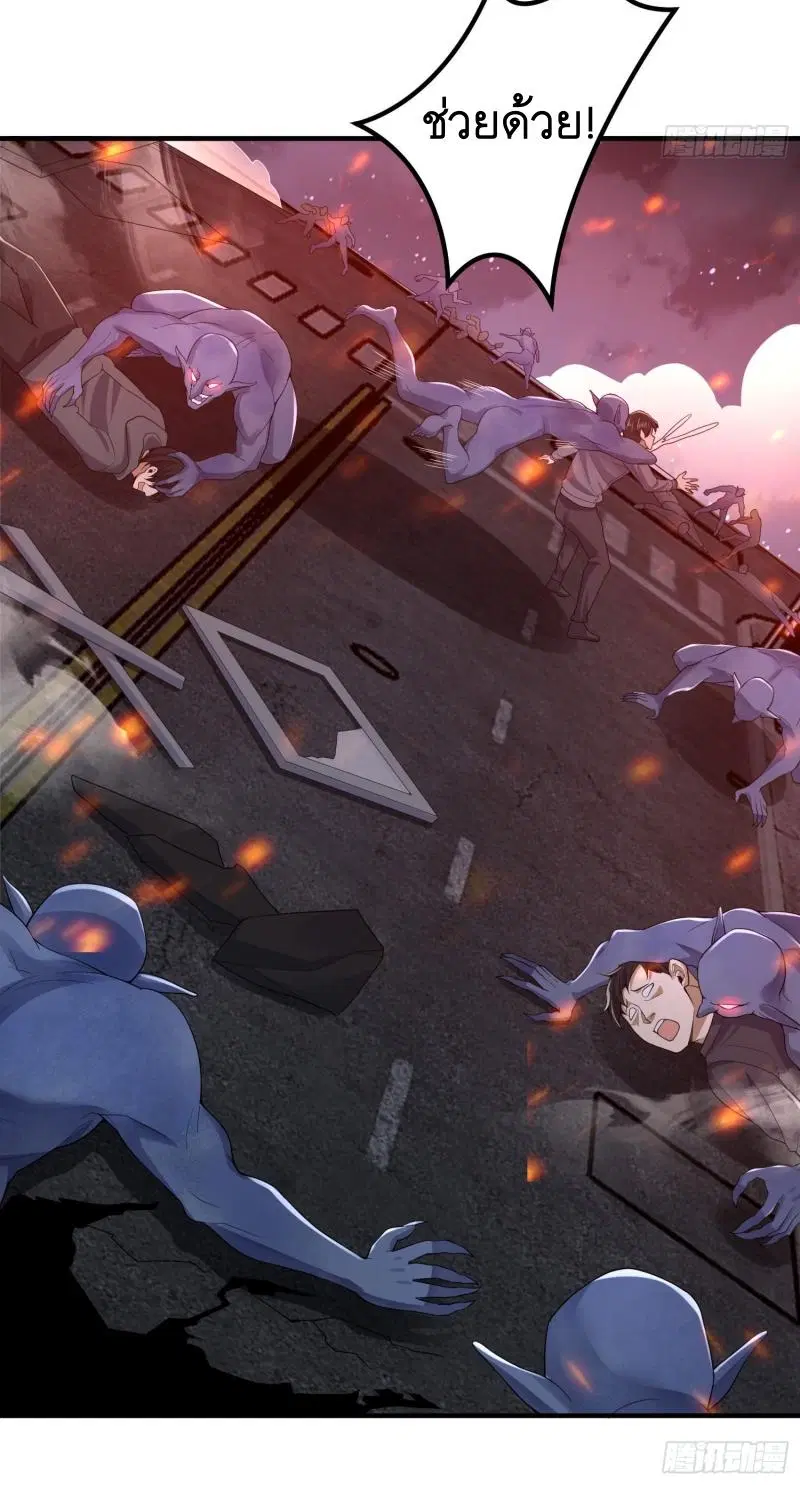The First Order ตอนที่ 302 หน้า 23