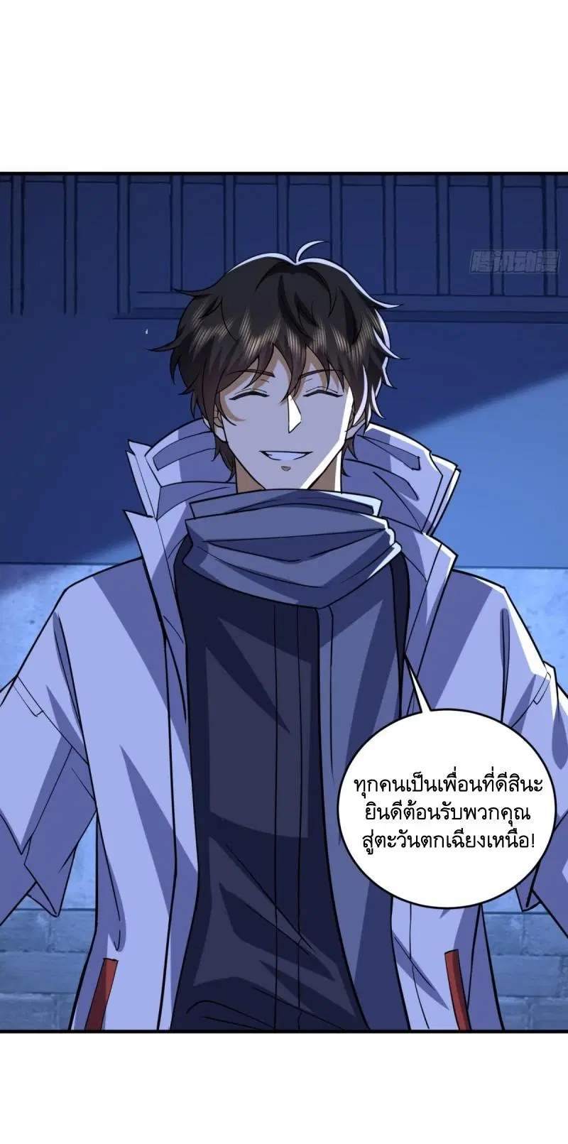The First Order ตอนที่ 427 หน้า 36