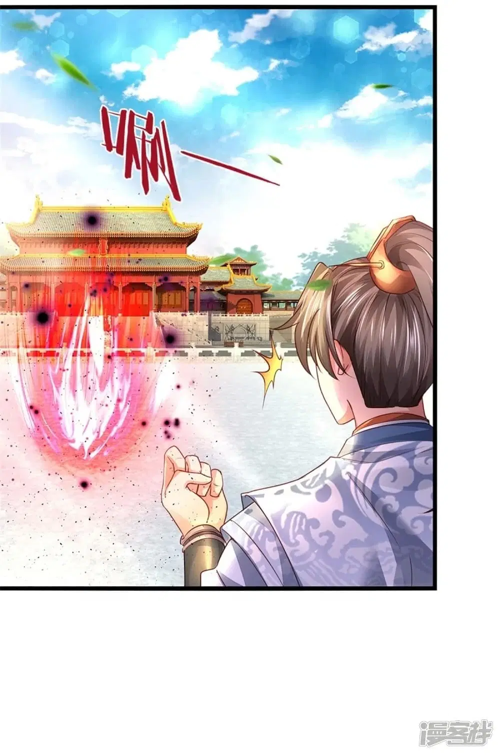 Sky Sword God ตอนที่ 451 หน้า 46