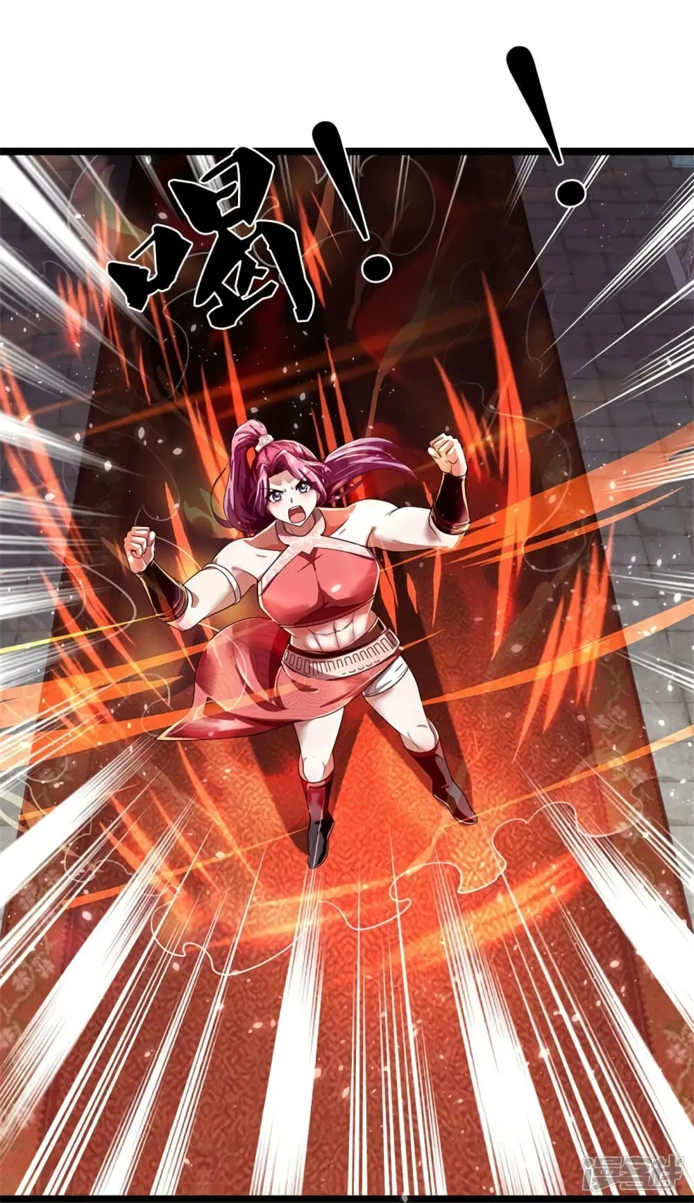 Sky Sword God ตอนที่ 570 หน้า 29