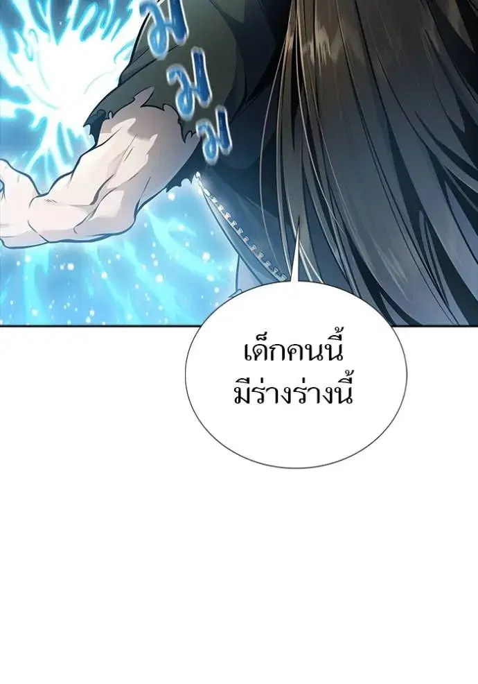 Tower of God ตอนที่ 648 หน้า 52