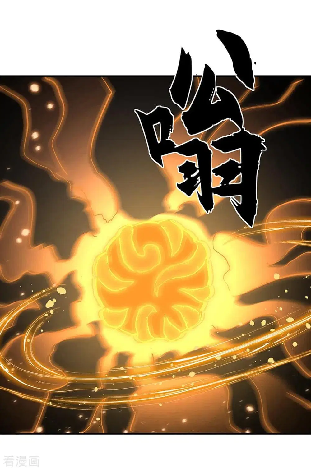 Peerless Battle Spirit ตอนที่ 274 หน้า 14
