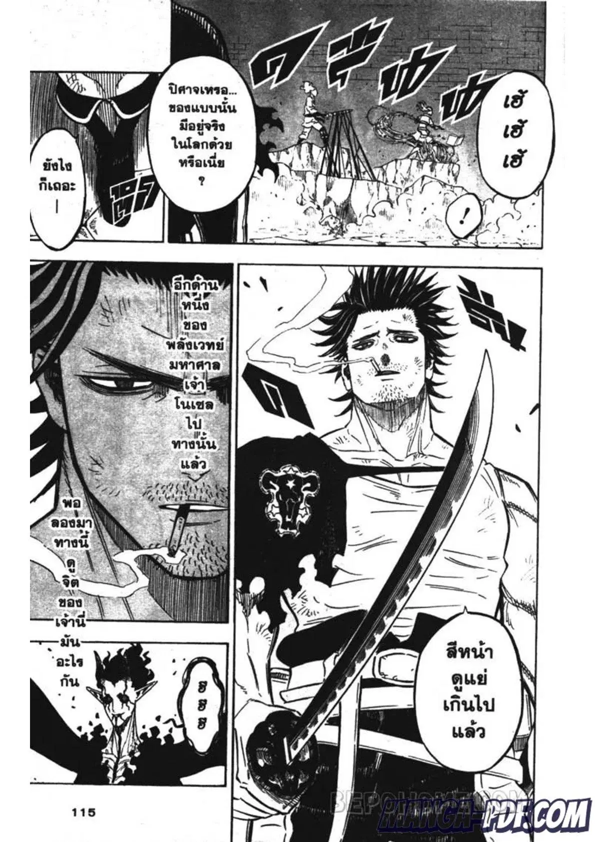 Black Clover ตอนที่ 201 หน้า 9
