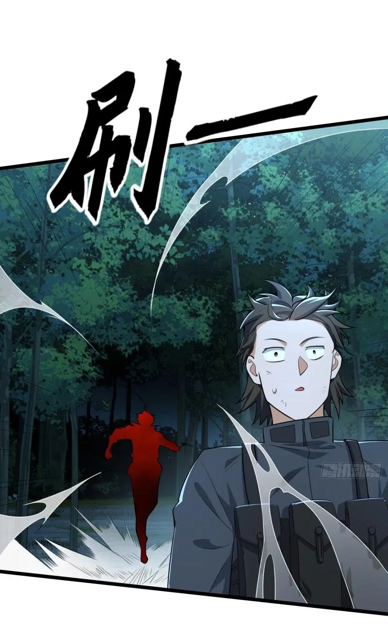The First Order ตอนที่ 219 หน้า 26