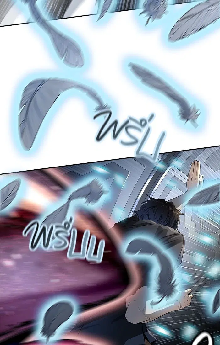 Tower of God ตอนที่ 535 หน้า 97