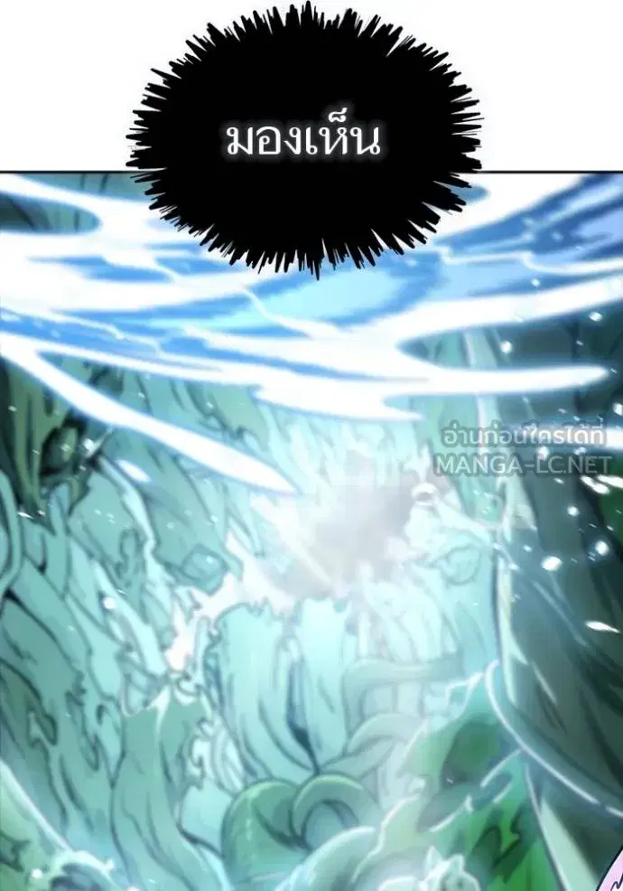 Tower of God ตอนที่ 638 หน้า 162