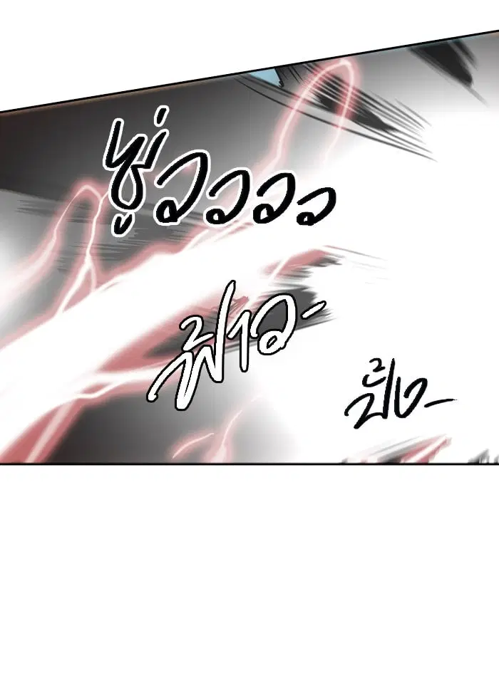 Tower of God ตอนที่ 304 หน้า 39