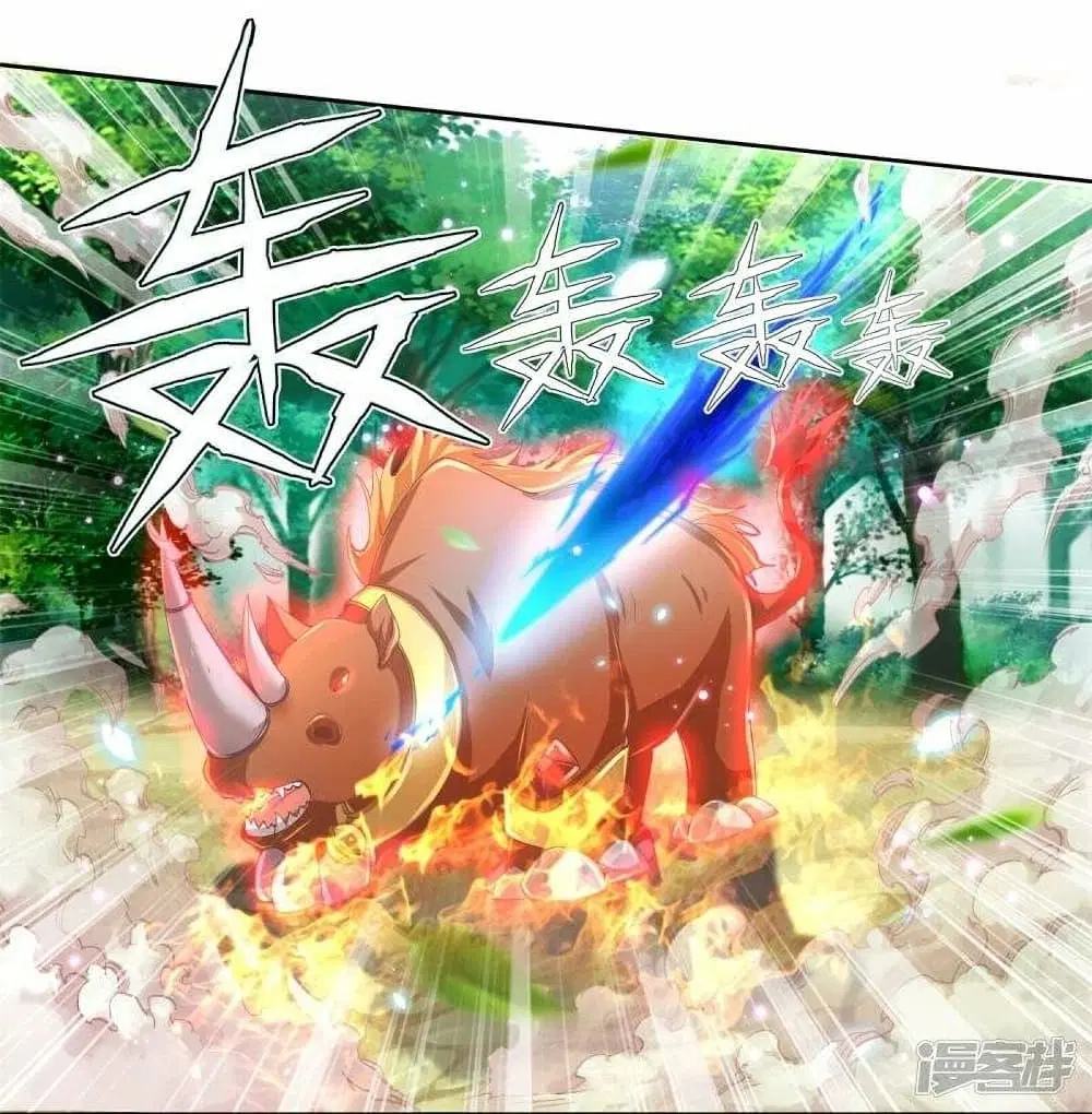 Sky Sword God ตอนที่ 489 หน้า 8
