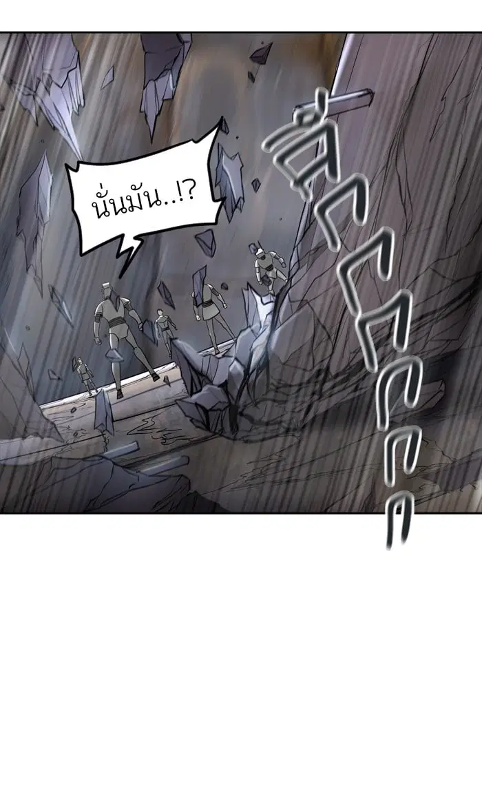 Tower of God ตอนที่ 349 หน้า 105