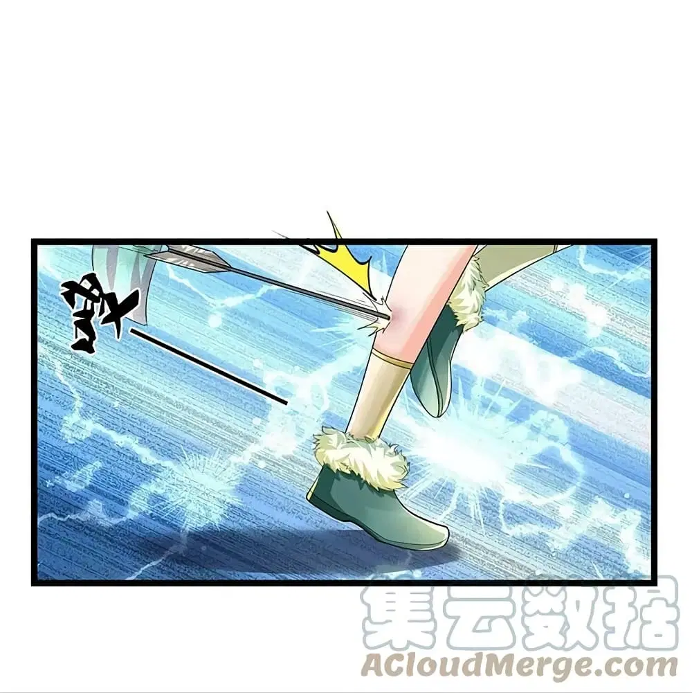 Sky Sword God ตอนที่ 596.2 หน้า 17