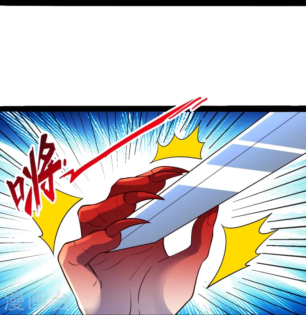 Banished Disciple’s Counterattack ราชาอมตะผู้ถูกขับไล่ ตอนที่ 447 หน้า 77