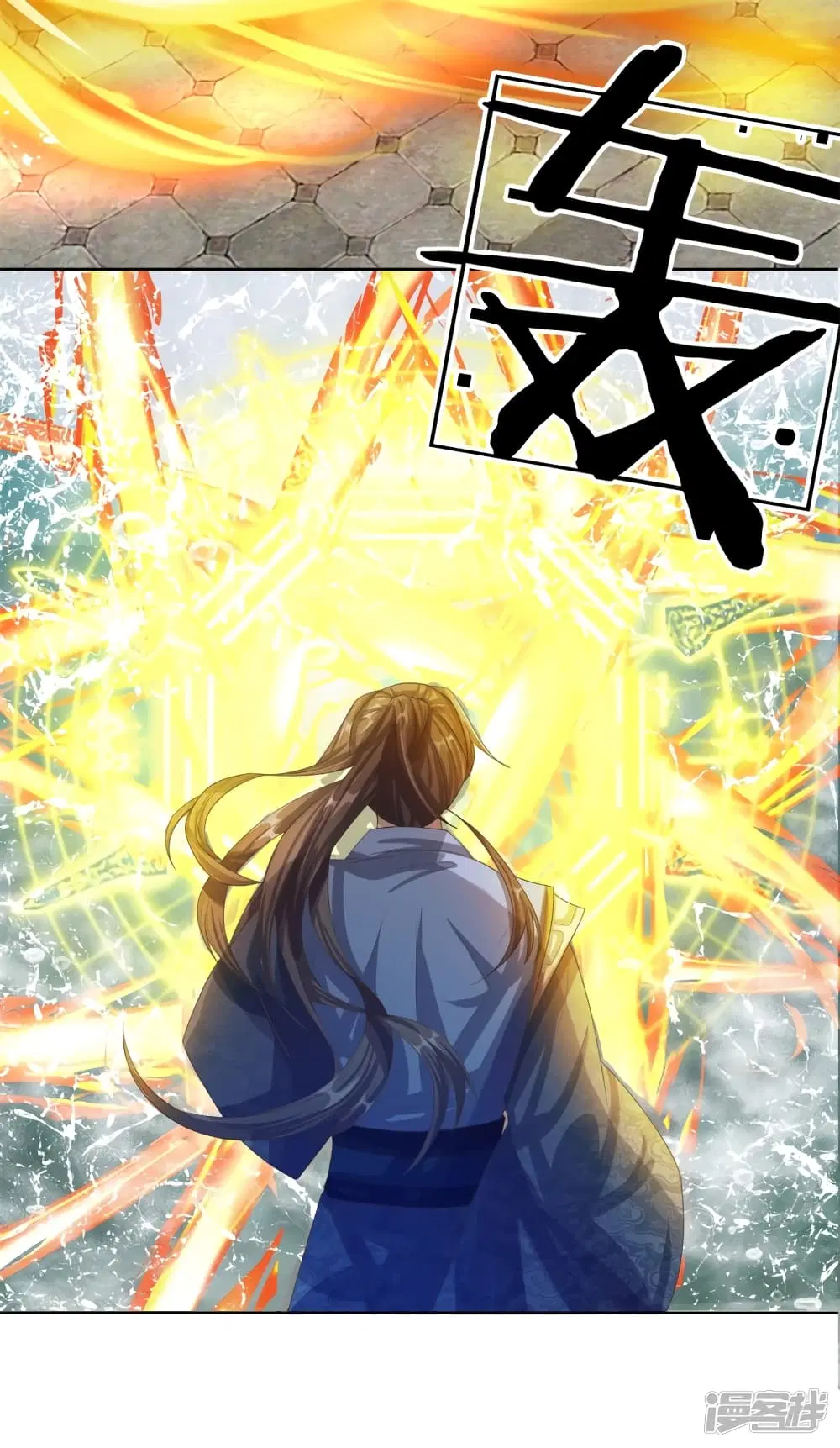 Sky Sword God ตอนที่ 127 หน้า 4