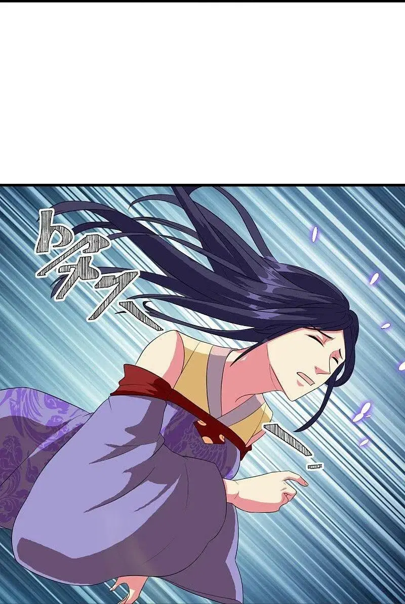 Peerless Battle Spirit ตอนที่ 447 หน้า 36