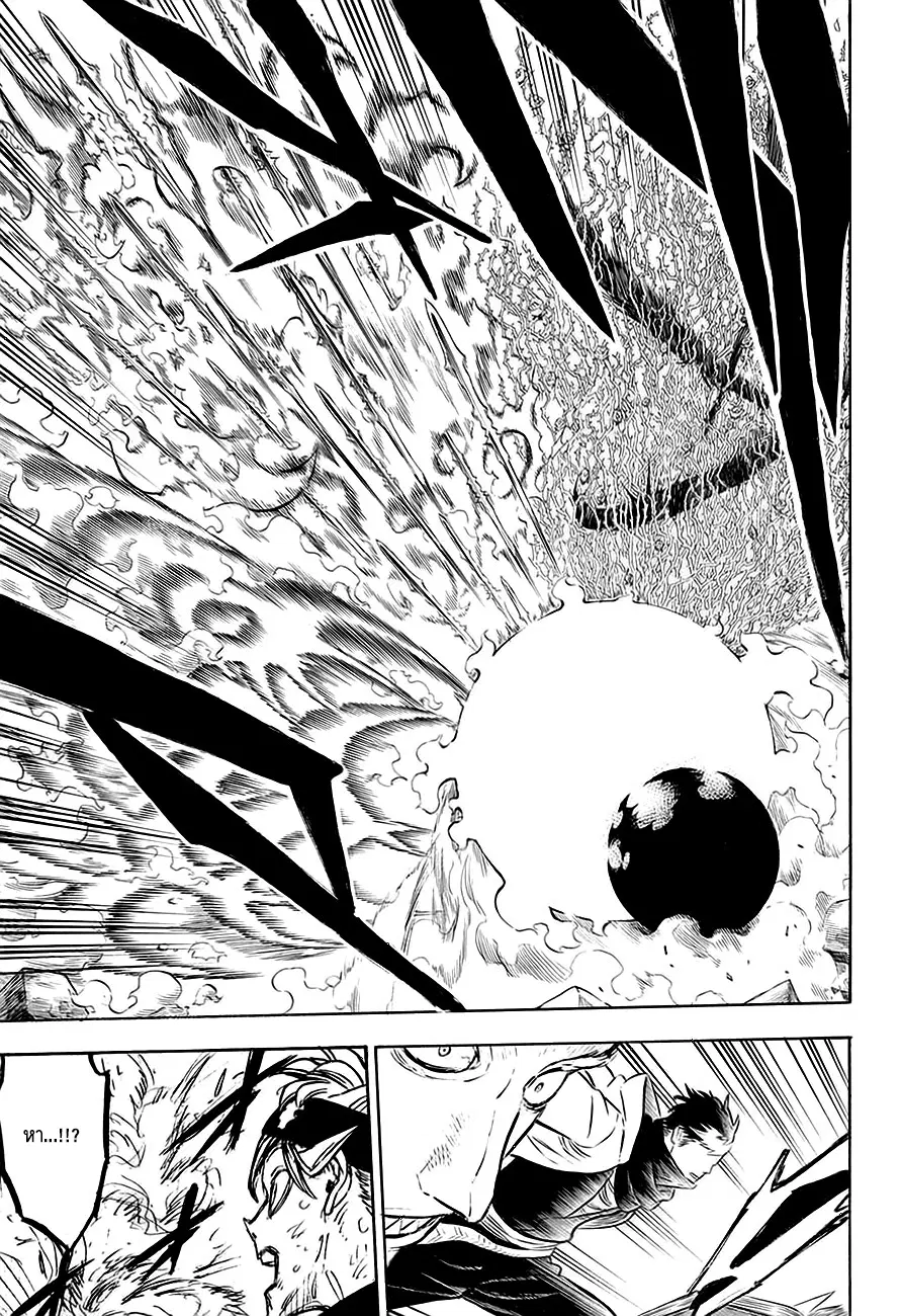 Black Clover ตอนที่ 51 หน้า 16