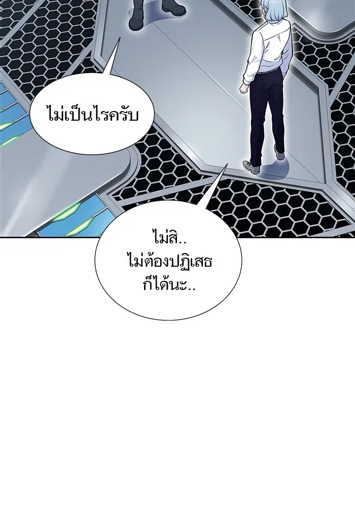 Tower of God ตอนที่ 595 หน้า 187