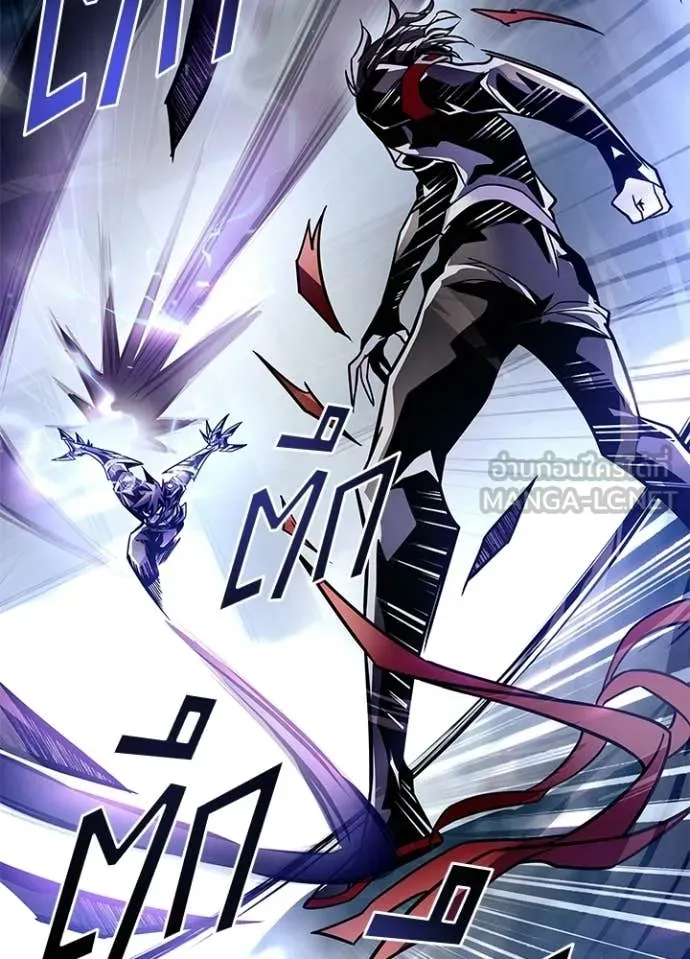 Villain to Kill ตอนที่ 209 หน้า 161