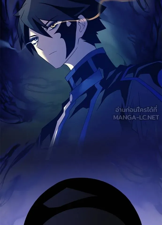 Villain to Kill ตอนที่ 173 หน้า 34