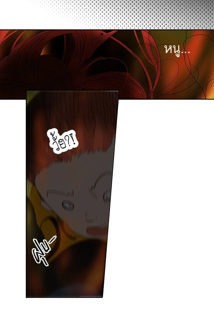 Tower of God ตอนที่ 258 หน้า 50