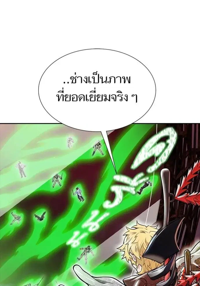 Tower of God ตอนที่ 642 หน้า 247