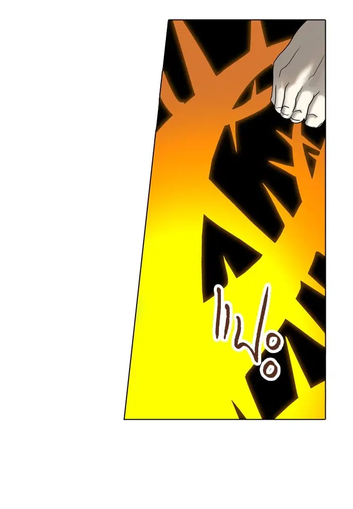 Tower of God ตอนที่ 266 หน้า 79