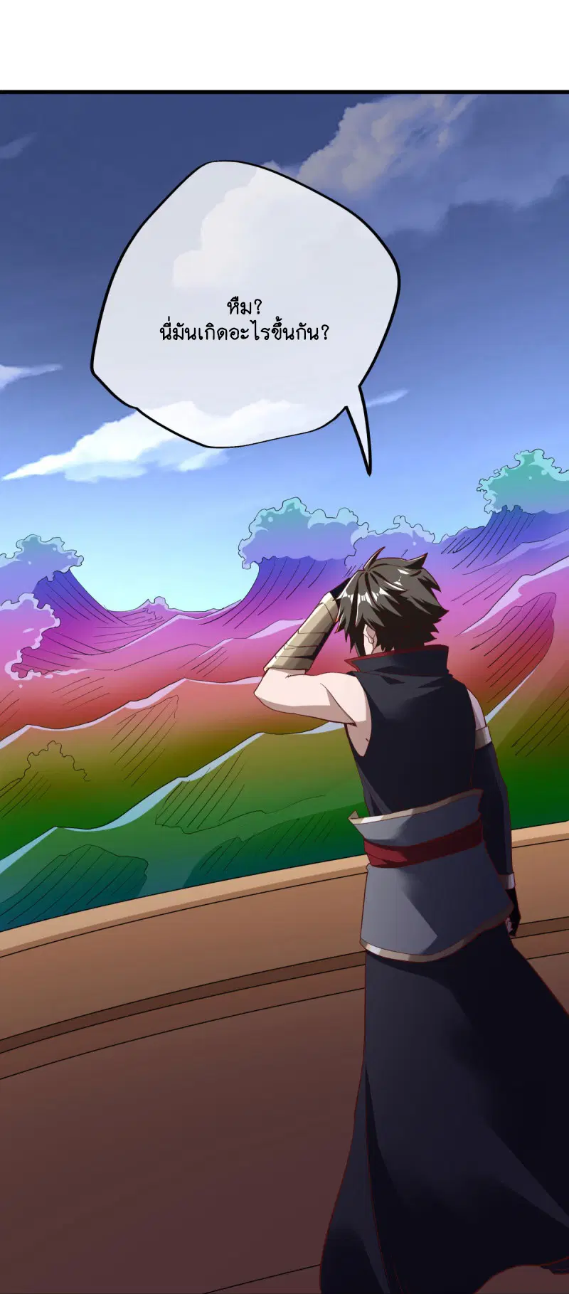 Peerless Battle Spirit ตอนที่ 595 หน้า 12
