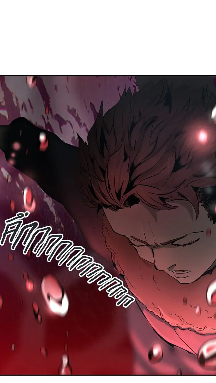 Tower of God ตอนที่ 314 หน้า 26