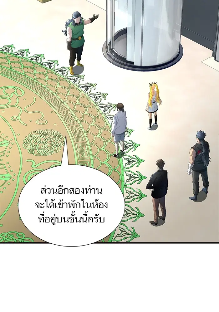 Tower of God ตอนที่ 553 หน้า 80