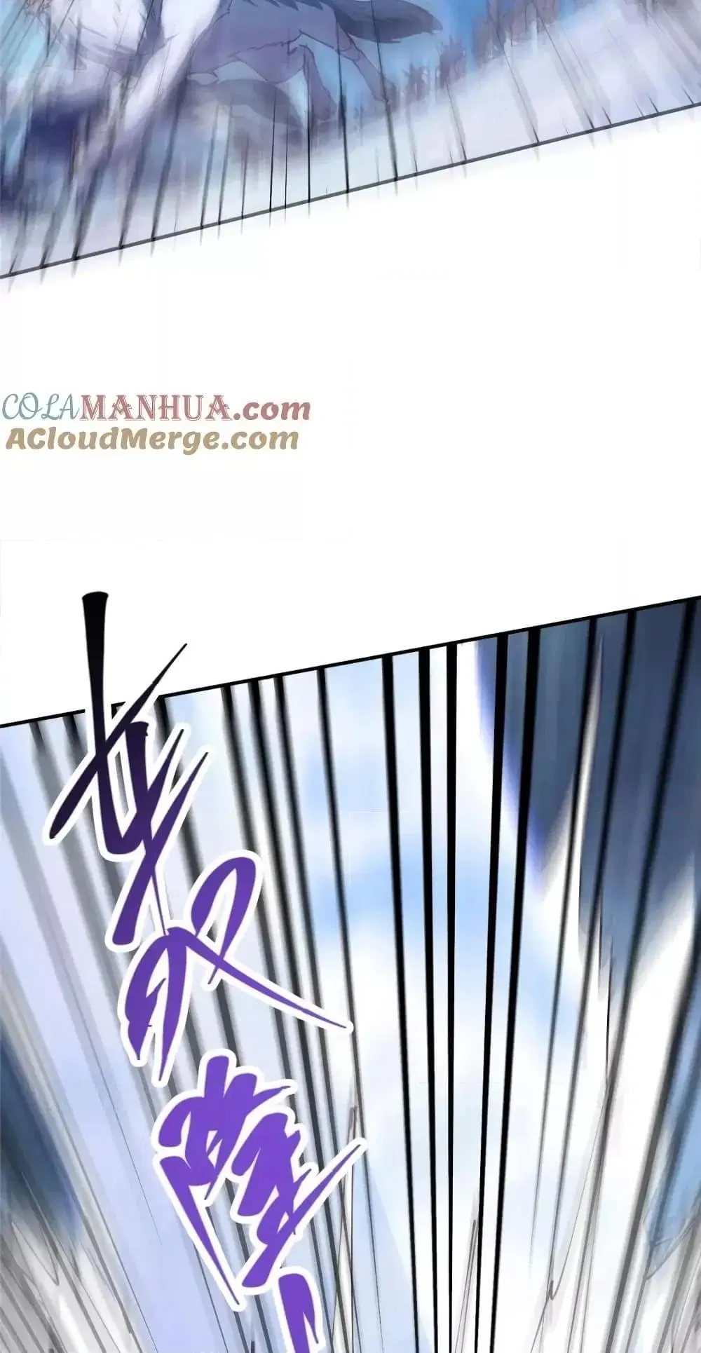 Keep A Low Profile ตอนที่ 233 หน้า 19