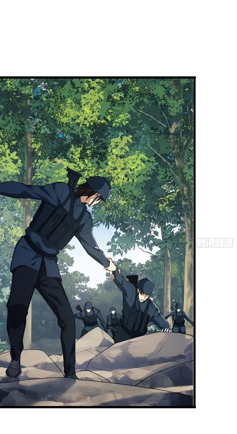 The First Order ตอนที่ 210 หน้า 23