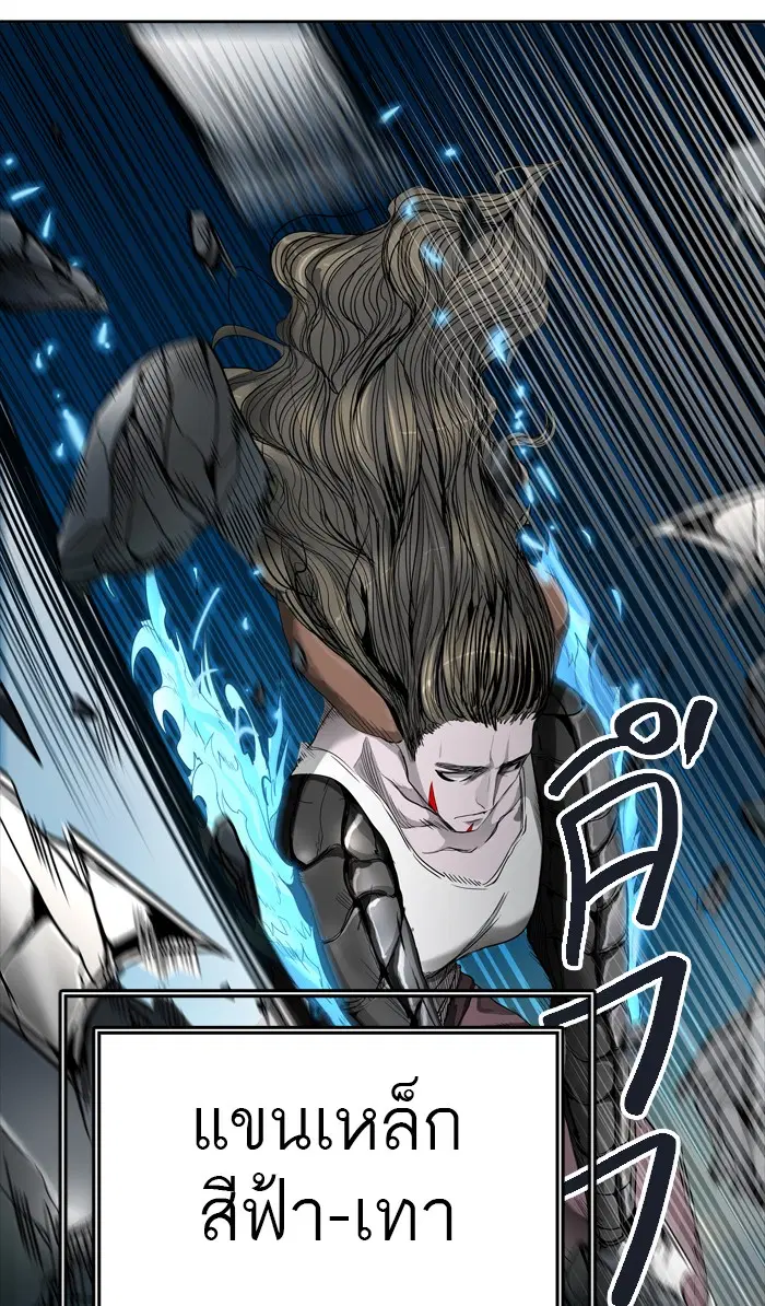 Tower of God ตอนที่ 436 หน้า 95