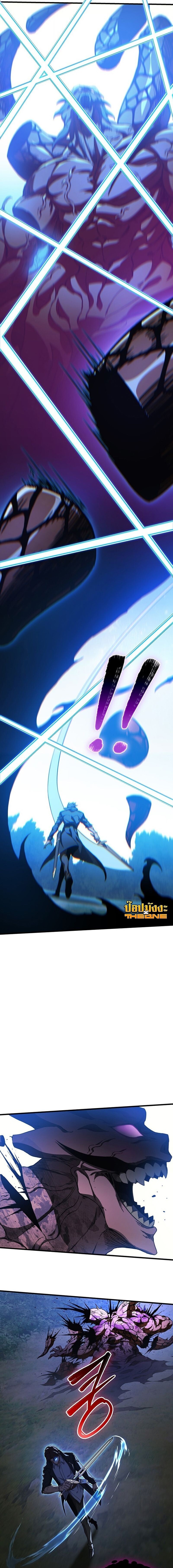 The Return of Apocalypses Tyrant การกลับมาของทรราชแห่งวันสิ้นโลก ตอนที่ 37 หน้า 18