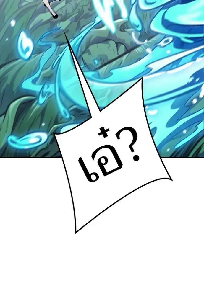 Tower of God ตอนที่ 646 หน้า 91