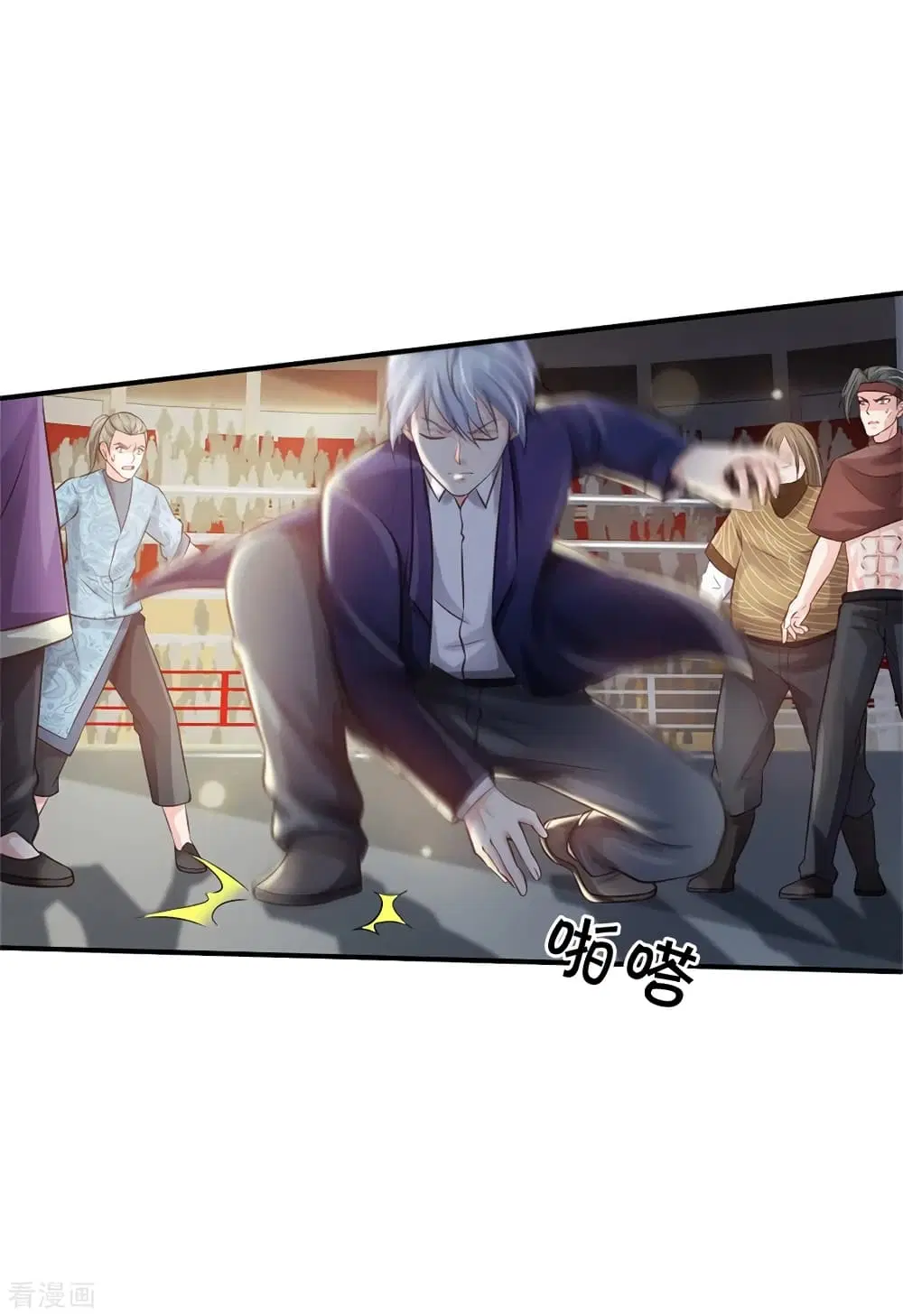 I’m the Great Immortal ตอนที่ 274 หน้า 2