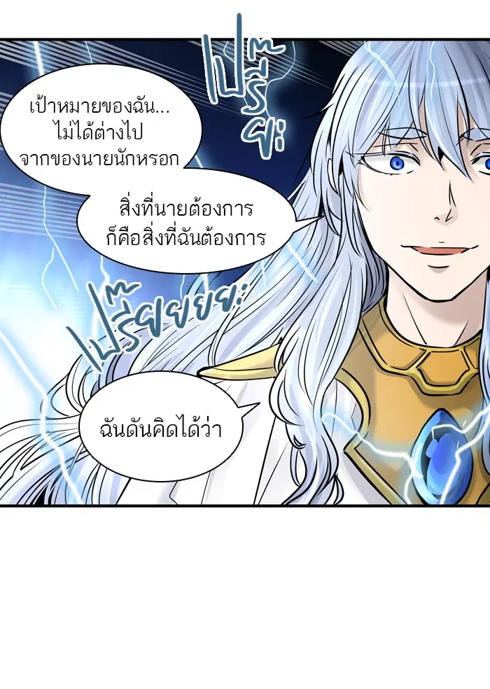 Tower of God ตอนที่ 415 หน้า 6