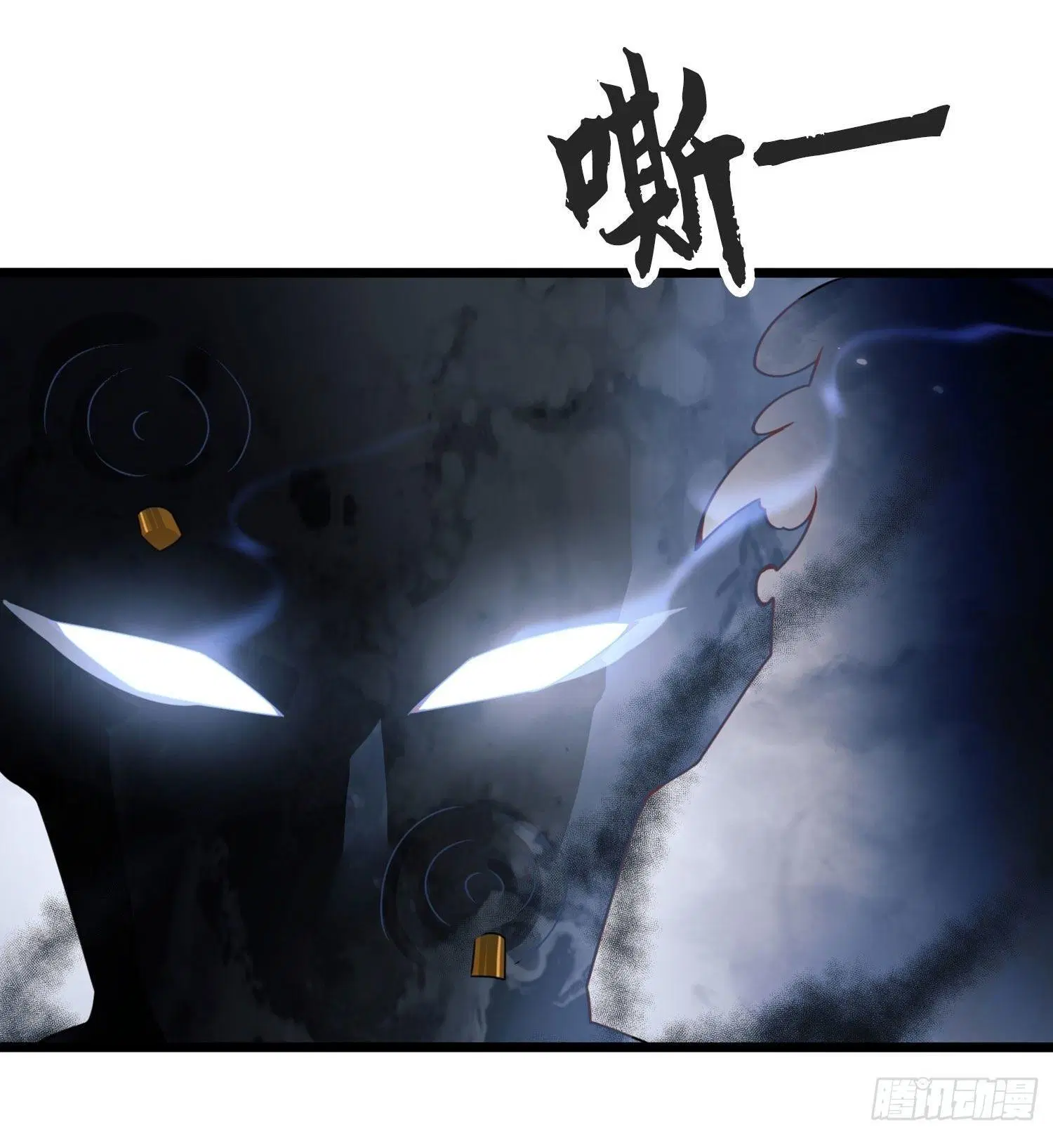 The First Order ตอนที่ 24 หน้า 21