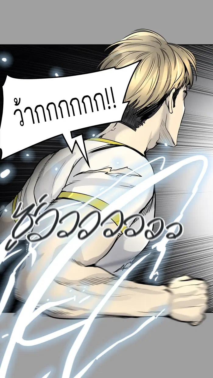 Tower of God ตอนที่ 407 หน้า 40