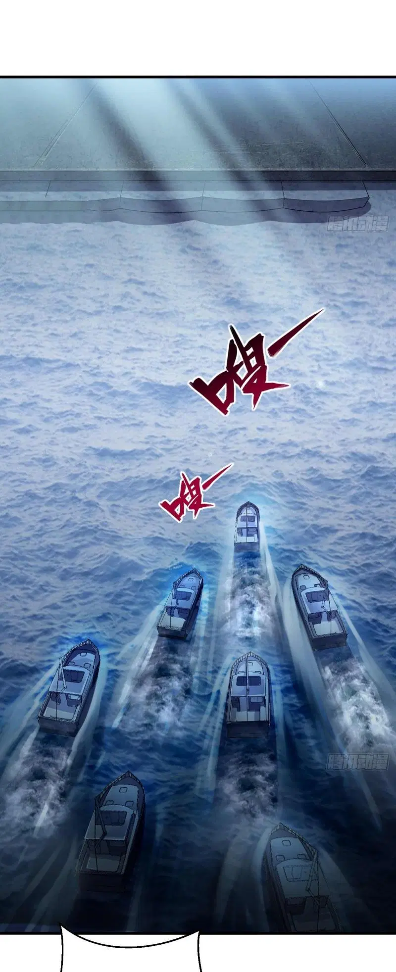 The First Order ตอนที่ 229 หน้า 42