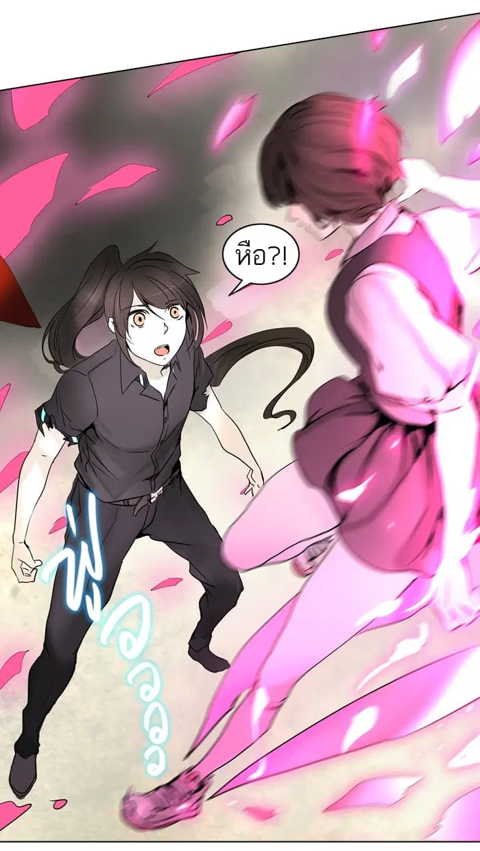 Tower of God ตอนที่ 284 หน้า 118