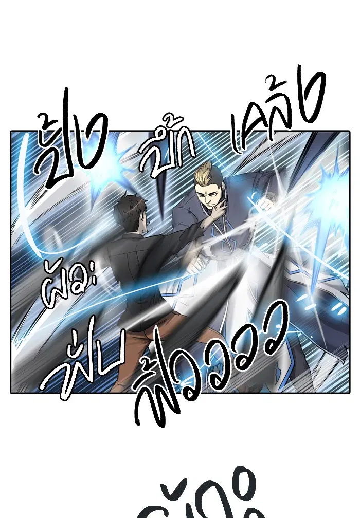 Tower of God ตอนที่ 410 หน้า 64