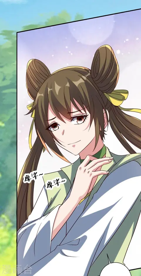 Banished Disciple’s Counterattack ราชาอมตะผู้ถูกขับไล่ ตอนที่ 371 หน้า 57