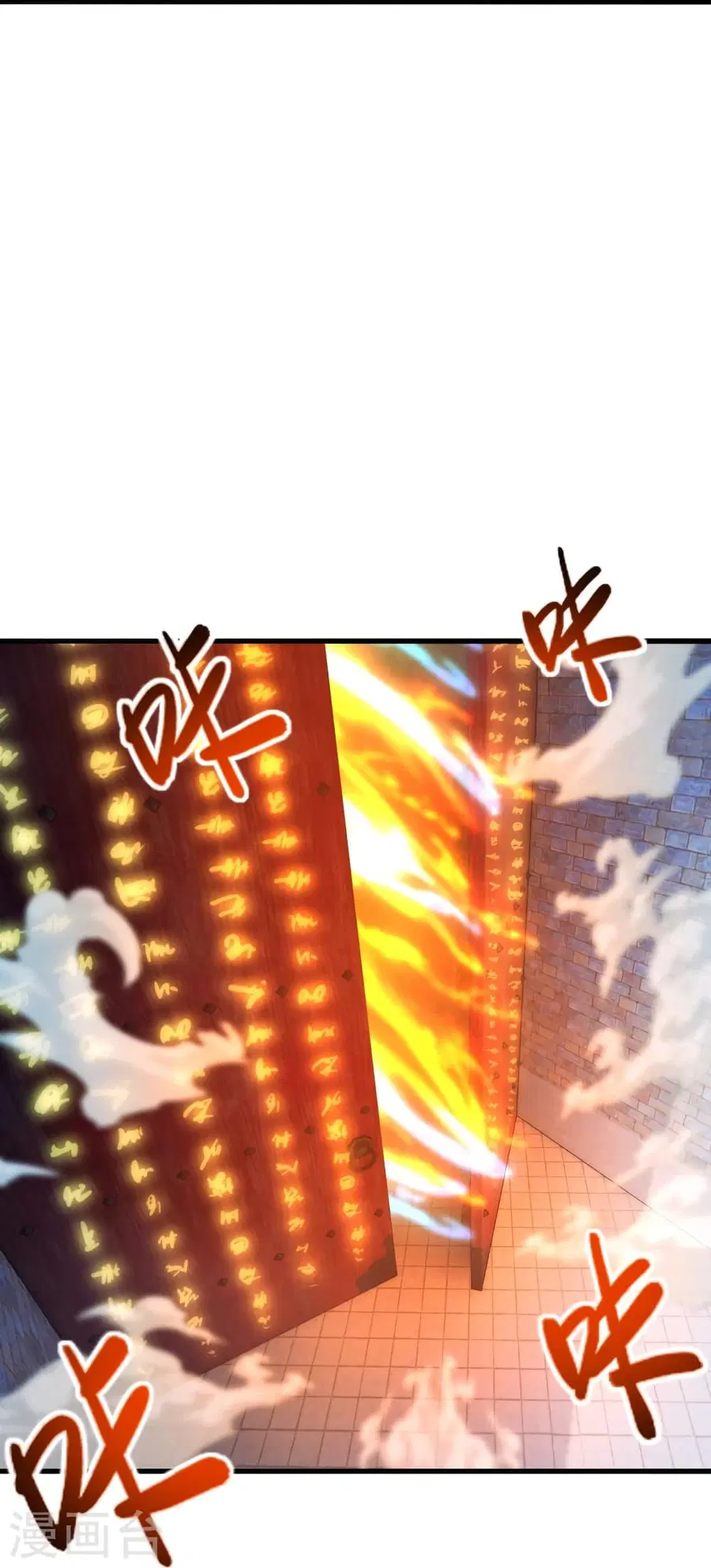 Banished Disciple’s Counterattack ราชาอมตะผู้ถูกขับไล่ ตอนที่ 277 หน้า 8